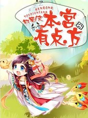 菲律宾旅游攻略中文版(旅游攻略)